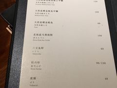 -桐寿司Sushi Tong