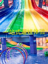 -宝燕水乐园