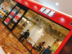 门面-肯德基(南昌路店)