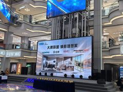 -红星美凯龙北京至尊MALL(东四环中路店)
