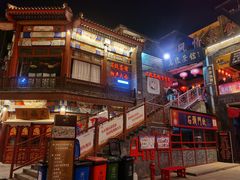 -古文化街旅游区