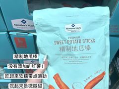 -山姆会员商店(上海浦东店)