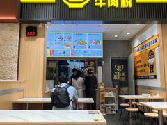 -三品王(万象城店)