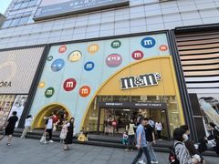 -m豆巧克力世界(上海世茂广场店)