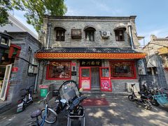 -新川面馆(新街口二店)