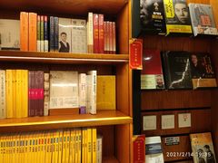 -新华书店(永安路店)
