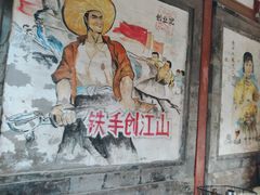 -METAL HANDS(五道营店)