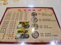 -夏家合汁(天润花园小区店)