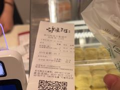 -泸溪河桃酥(海陵万象城店)