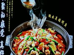 -令狐冲烤鱼·烧菜馆(达明店)