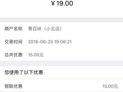 -赛百味SUBWAY(小北店)