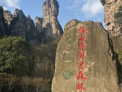 -富正毅三下锅(体育馆店)