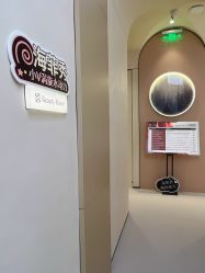 -Fundi张玉珊修身堂·indiba·BTL科技瘦身