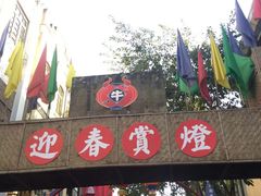 -两江国际影视城