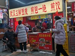 -江三王记牛杂馆(总店)