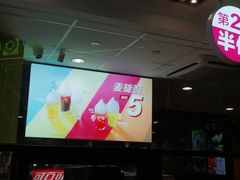 -麦当劳(美林湖店)