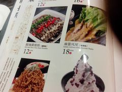菜单-川人百味(金安中央大街店)