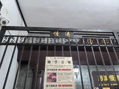 -青岛邮电博物馆