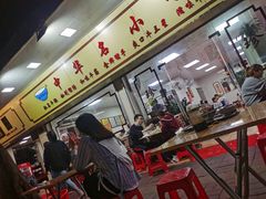 -珍珍小食店(西华路店)