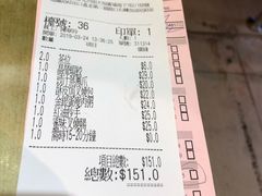 -添好运点心专门店(北角店)