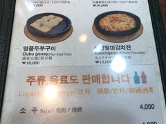 菜单-神仙雪浓汤(明洞店)