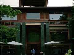 -那家山城(樱桃园店)