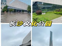 -长沙博物馆