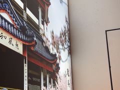 -蜜桃餐厅·伴山(绿宝广场店)