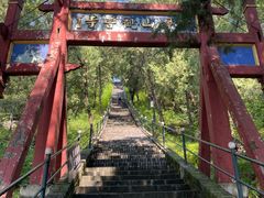 -红螺寺