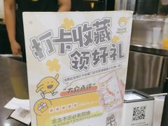-快乐柠檬happylemon(北京APM店)