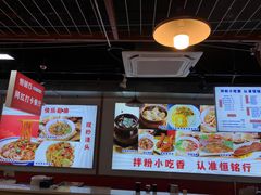 -恒铭行南昌牛肉拌粉(天赐良园店)