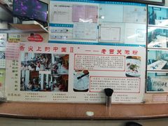 -老西关濑粉(文明路店)