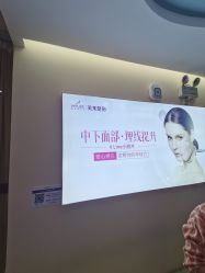 -深圳美莱医疗美容医院