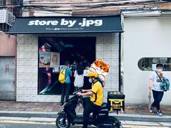 门面-JPG coffee(广州体育西店)