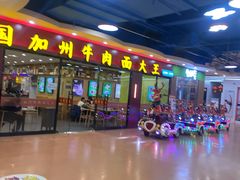 -旅投·国展购物广场