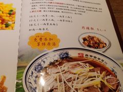 -直隶安家罩饼(复兴路店)