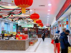-芦庄子桂顺斋(和平路总店)