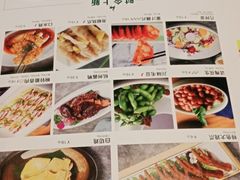 -新白鹿餐厅(虹桥南丰城店)
