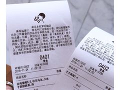 -喜茶(永旺梦乐城店)