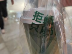 -迷客夏Milksha(无锡苏宁店)