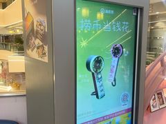 -海底捞火锅(长宁路龙之梦店)