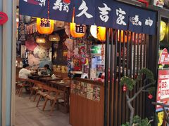 -朗悦公园茂