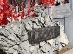 -即墨古城