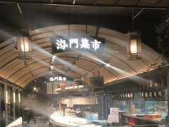 -海门鱼仔·潮汕味(百信广场西区店)