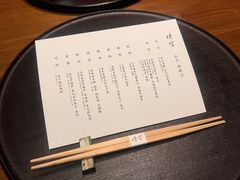 -晴空·日本料理(万象城店)