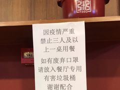 -宏状元现熬粥·京味菜(黄寺大街店)