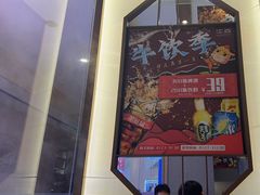 -牛焱·贵州黄牛肉火锅(城西银泰店)