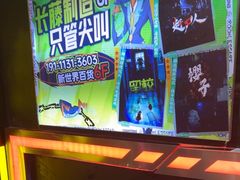 -长藤鬼校(观音桥店)