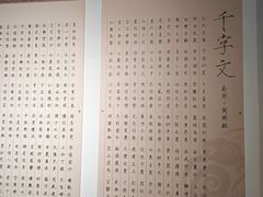 -马鞍山市博物馆