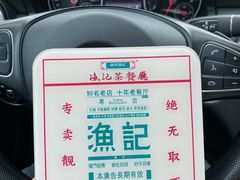 -渔记茶餐厅(渔村店)